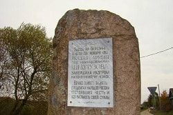 Un mémorial près de la rivière Bérézina