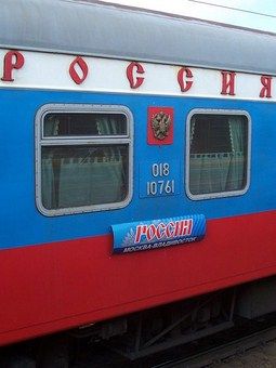 450px-Rossija_train_(Copier).jpg