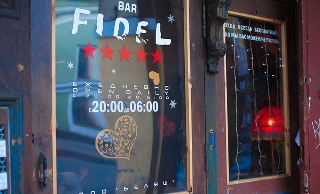 Bar Fidel (rue Doumskaïa, 9)