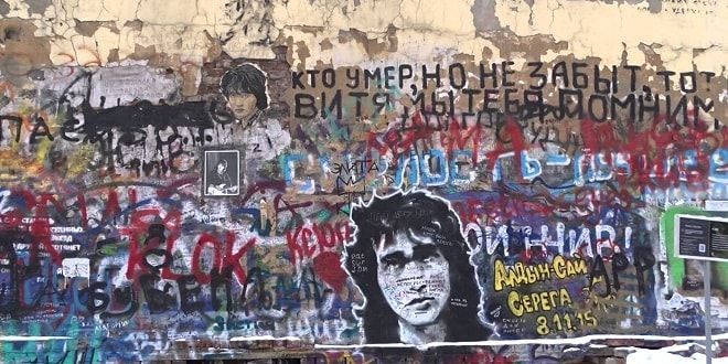 Mur de la mémoire du musicien Victor Tsoi sur Arbat